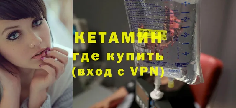 где продают   blacksprut как войти  КЕТАМИН ketamine  Берёзовка 